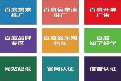 传统企业转型中SEM服务的角色与价值