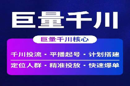 SEM代运营效果评估：数据说话的营销策略