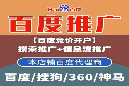 渠道开户返点案例：从零到一的突破